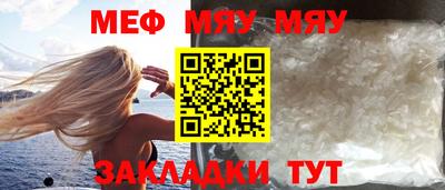 молекула духа Можга
