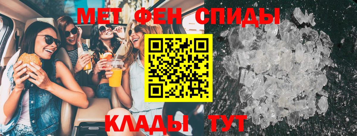 Серов  Первитин винт  Вход с VPN 